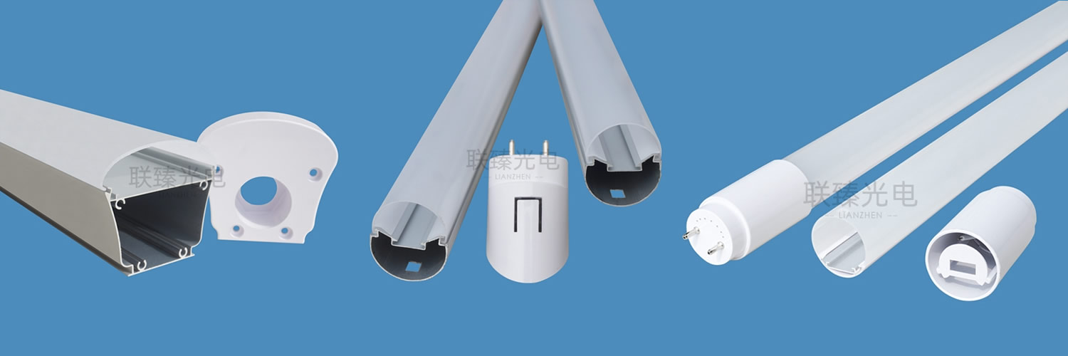 LED Lighting Hardware Accessories